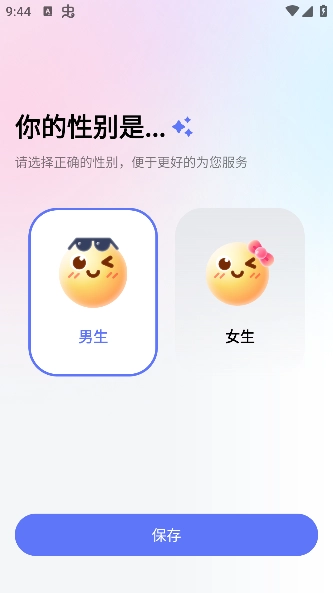 妙回输入法中文版下载