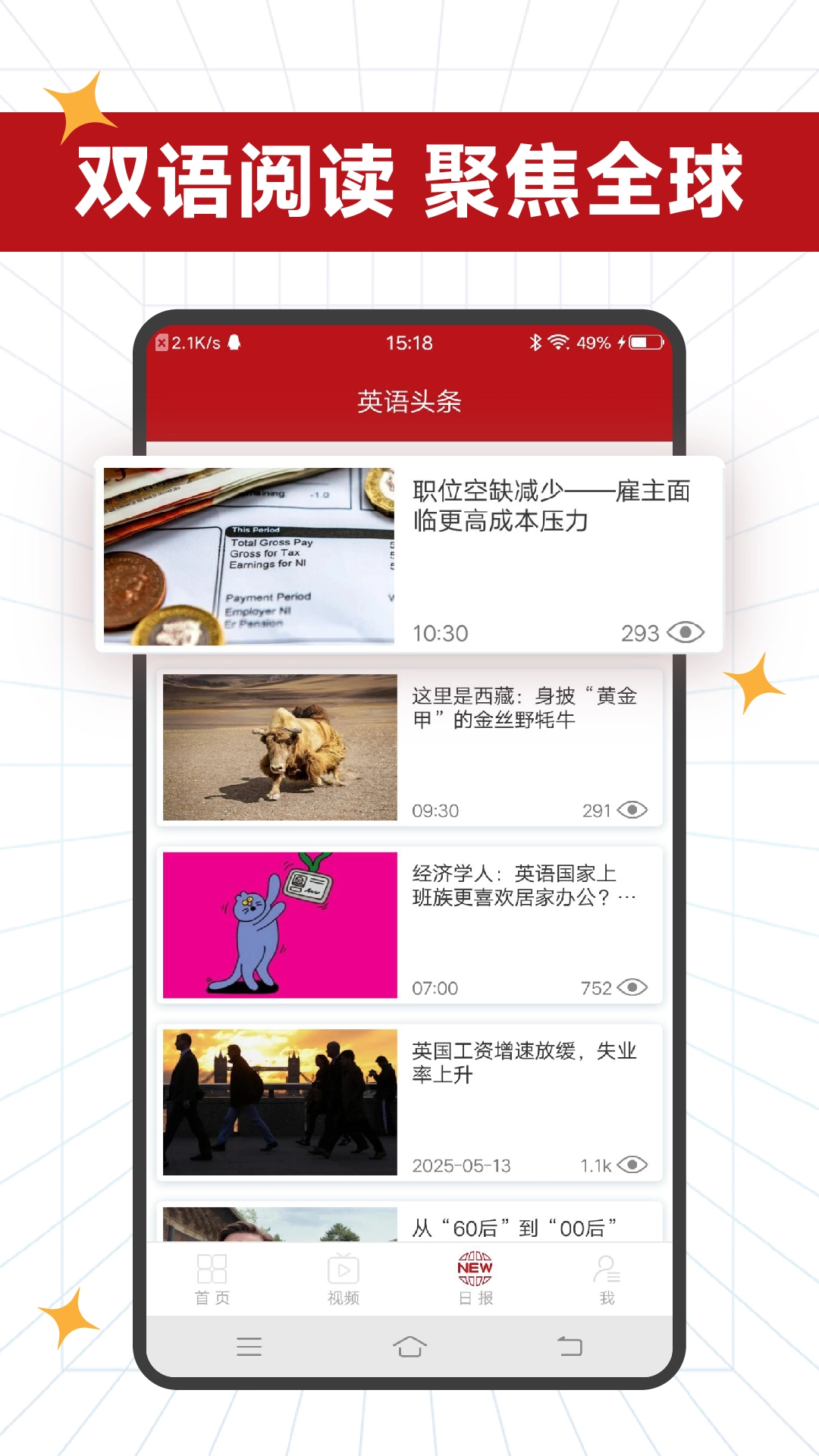 ABC英语最新下载