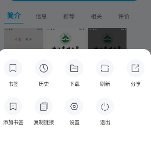 好优浏览器最新版安装下载