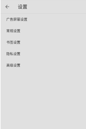 好优浏览器最新版安装下载