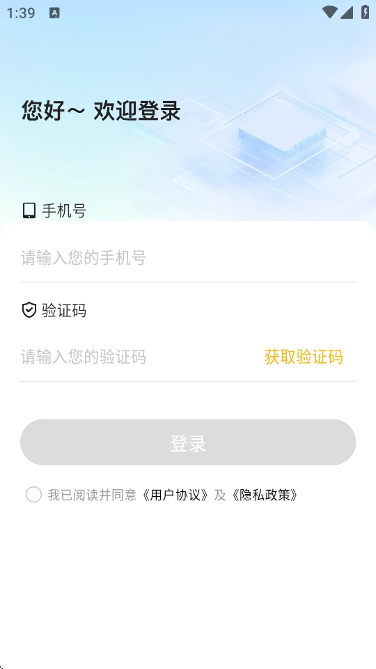 山竹智阅畅读安装包下载