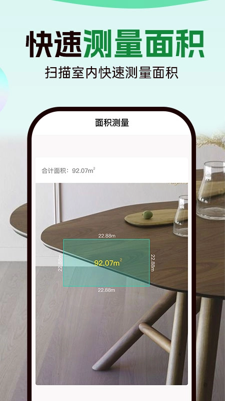 数钢管拍照计数宝安装下载