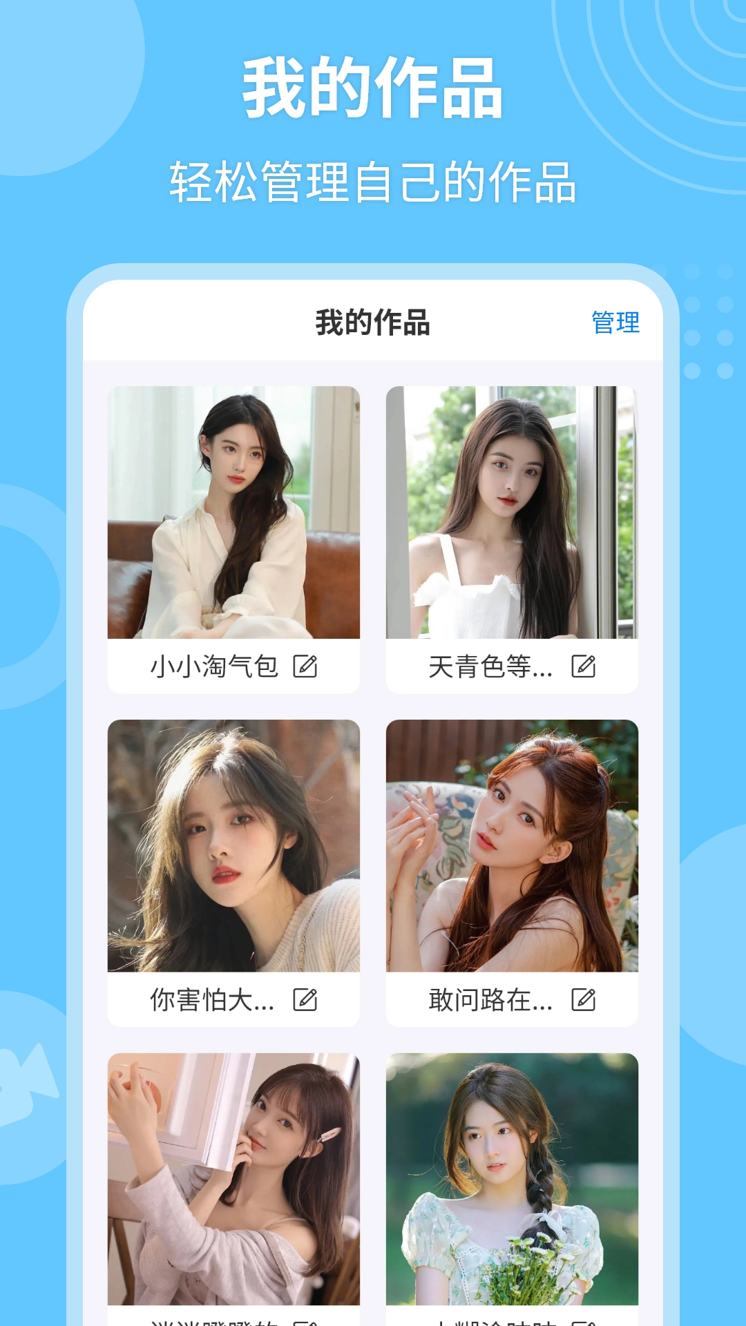 P图抠图秀免费版下载