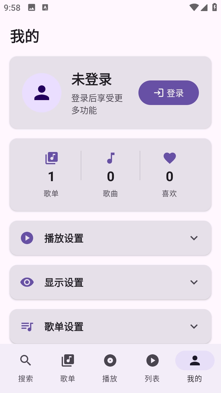 TuneFreeNext最新下载