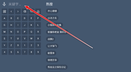 影帝4K最新版app下载