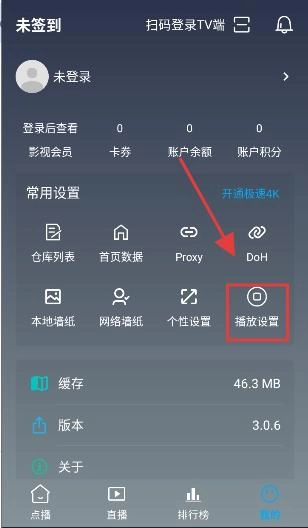 黑白4k免费版app下载