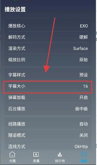 黑白4k免费版app下载