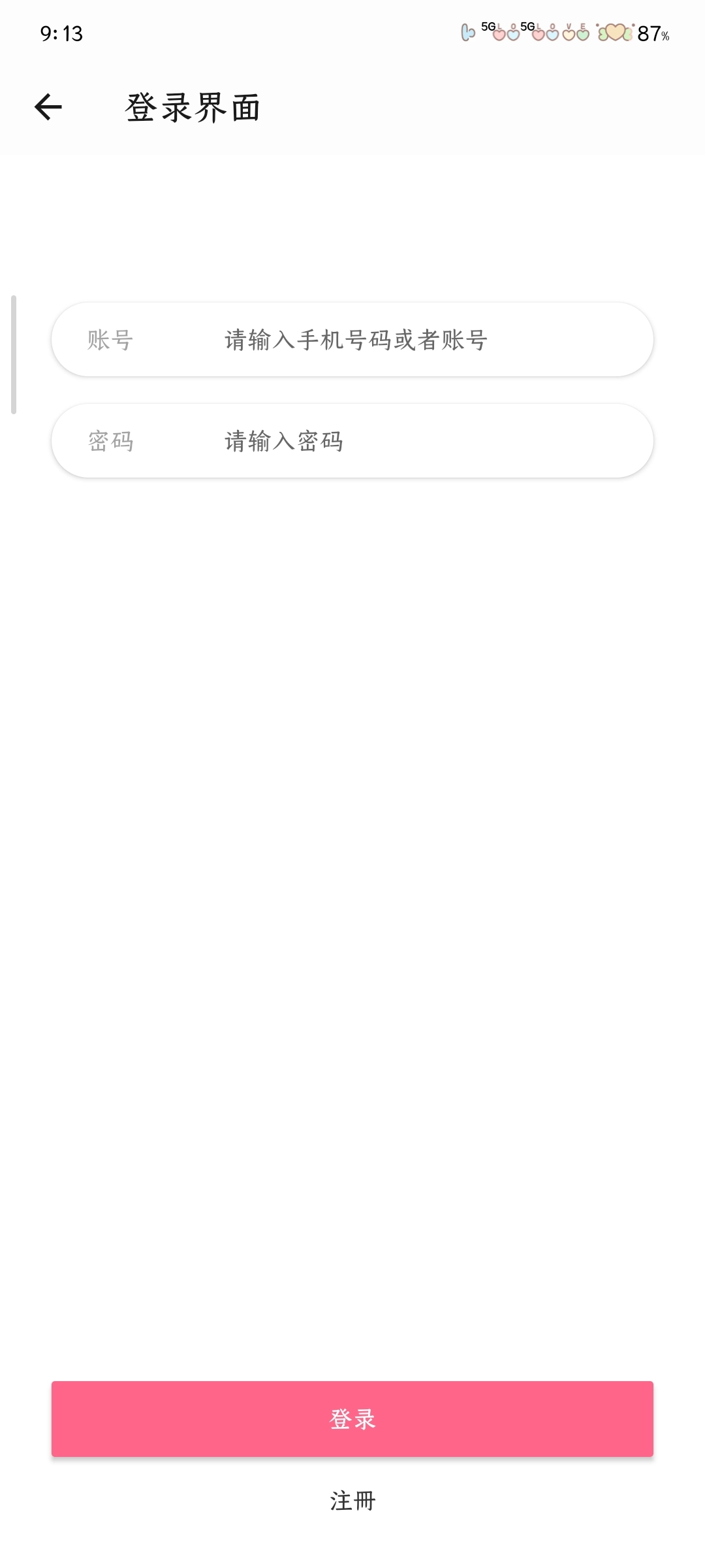 咖啡视频手机下载
