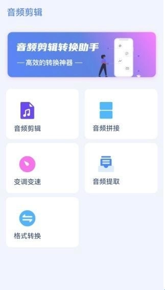 手机录音Pocket免费版下载