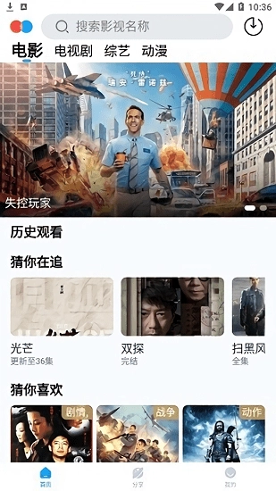 皮卡丘影视最新下载