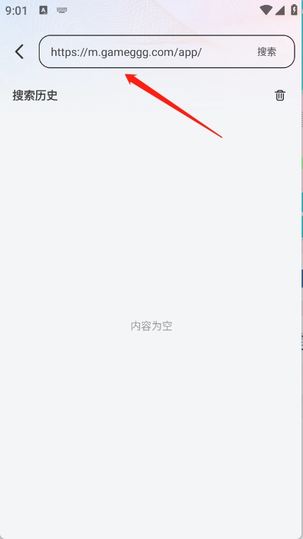 夸赞浏览器官方版下载