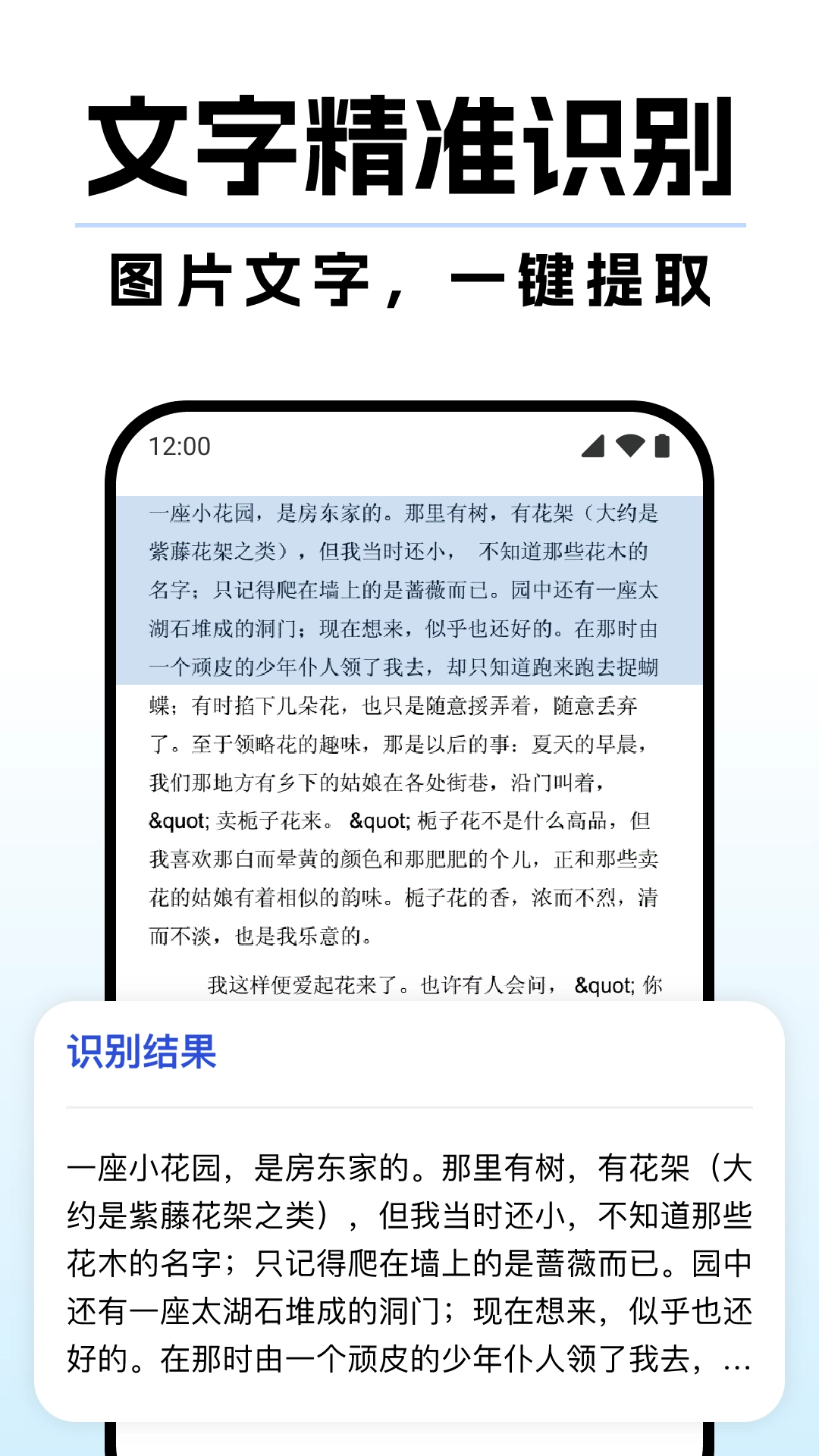 DeepAI扫描王免费下载