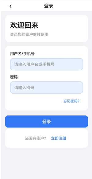 阅星曈正式版下载
