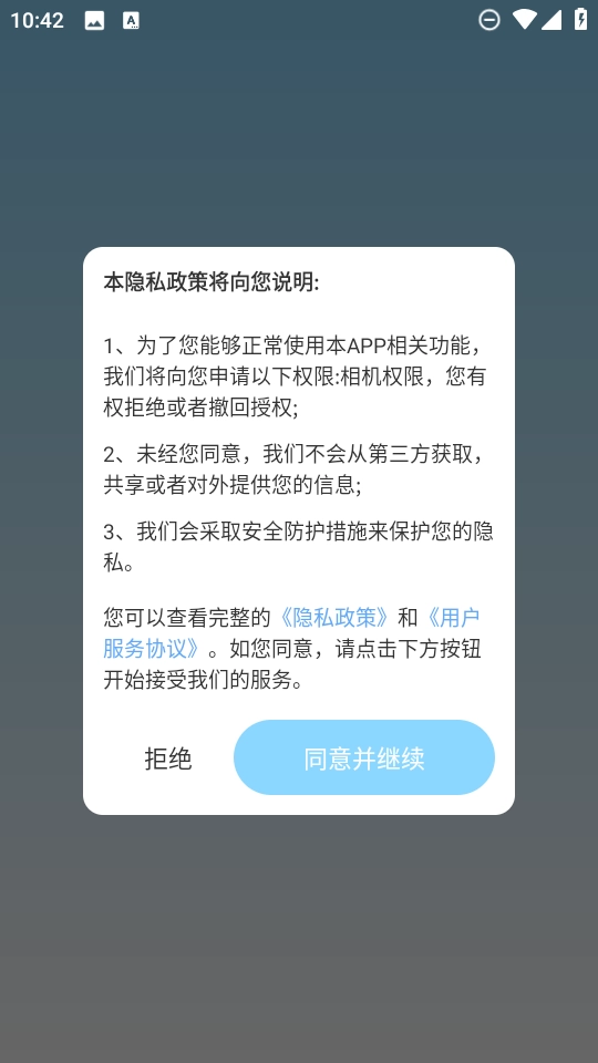 拾光壁纸最新版下载