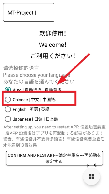 梅糖桌面安装包官网版下载