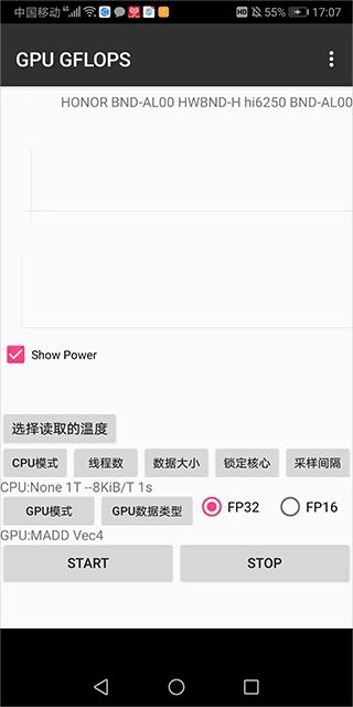 GPUGFLOPS汉化版app下载