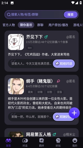 coslove正版安装包下载