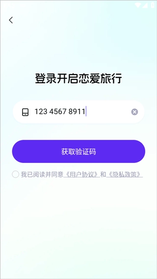coslove正版安装包下载