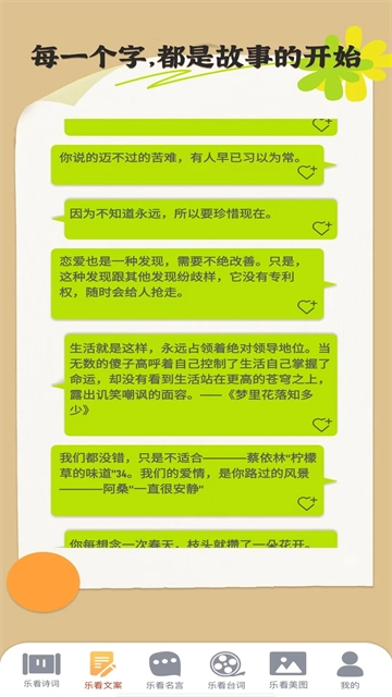 聚享乐看安装下载