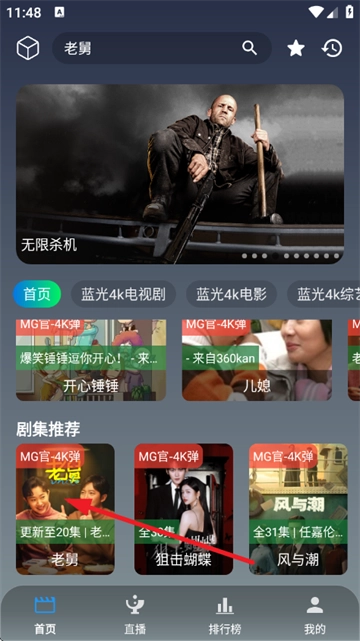 魔方影仓最新版免费下载