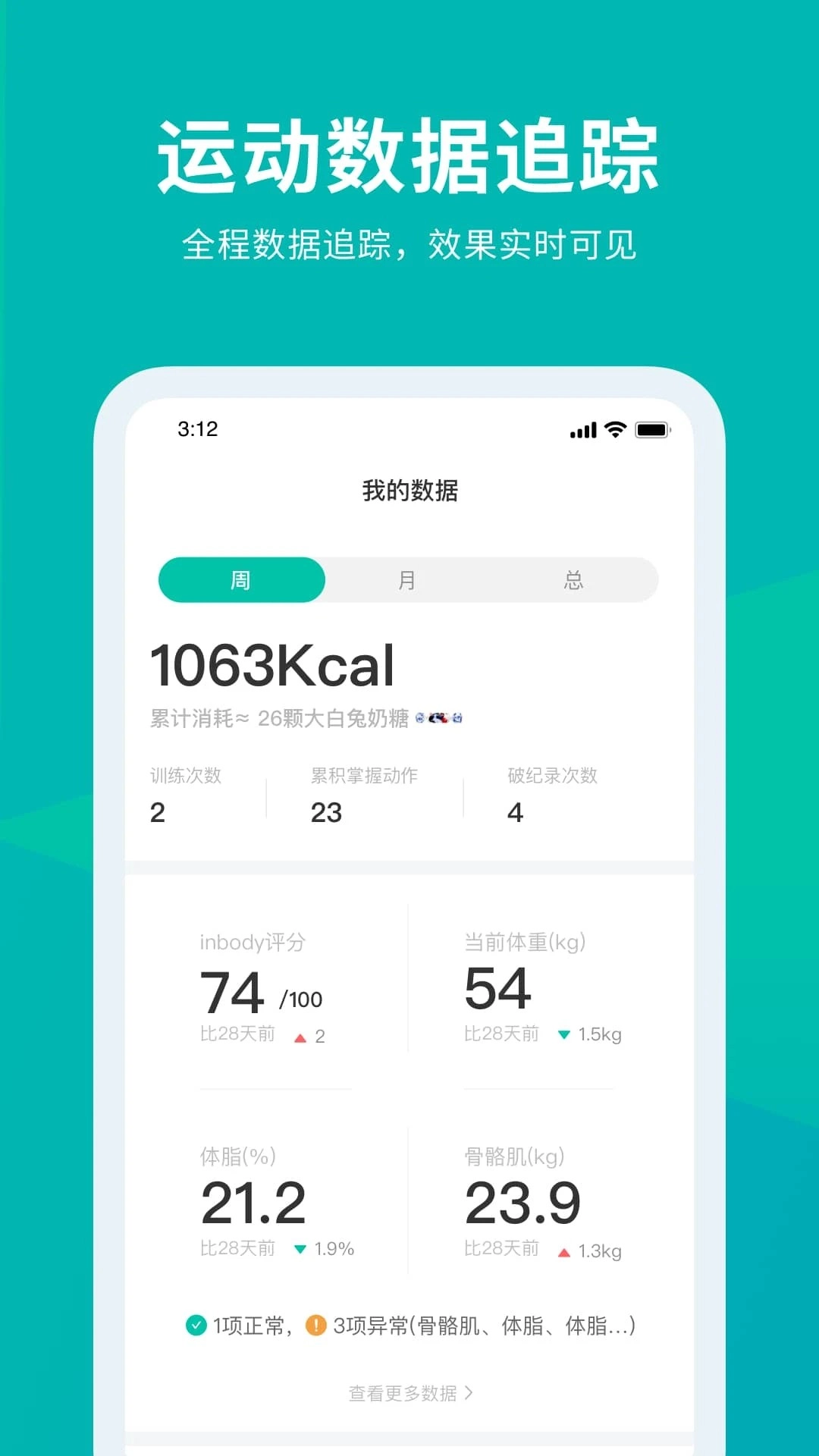 懒人Club安装下载