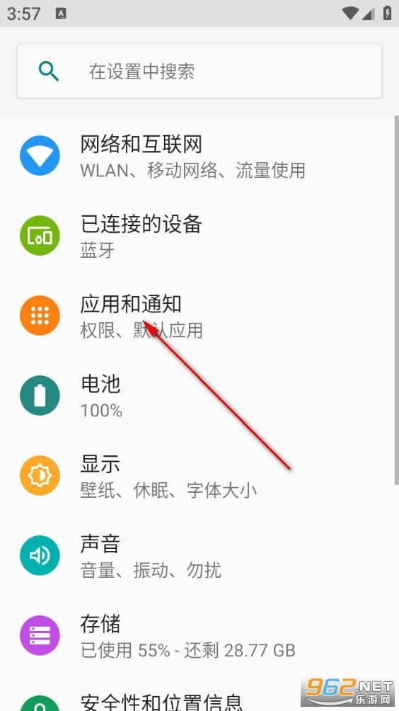 实时公交易查手机版软件下载