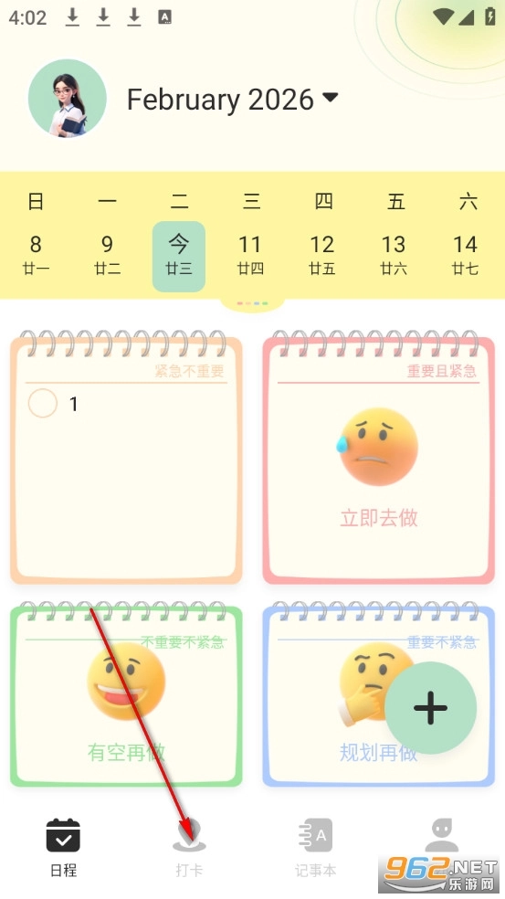 周记便签手机版安装包下载