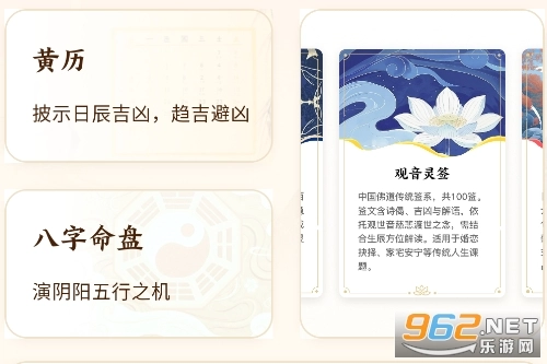 信风Flow最新下载