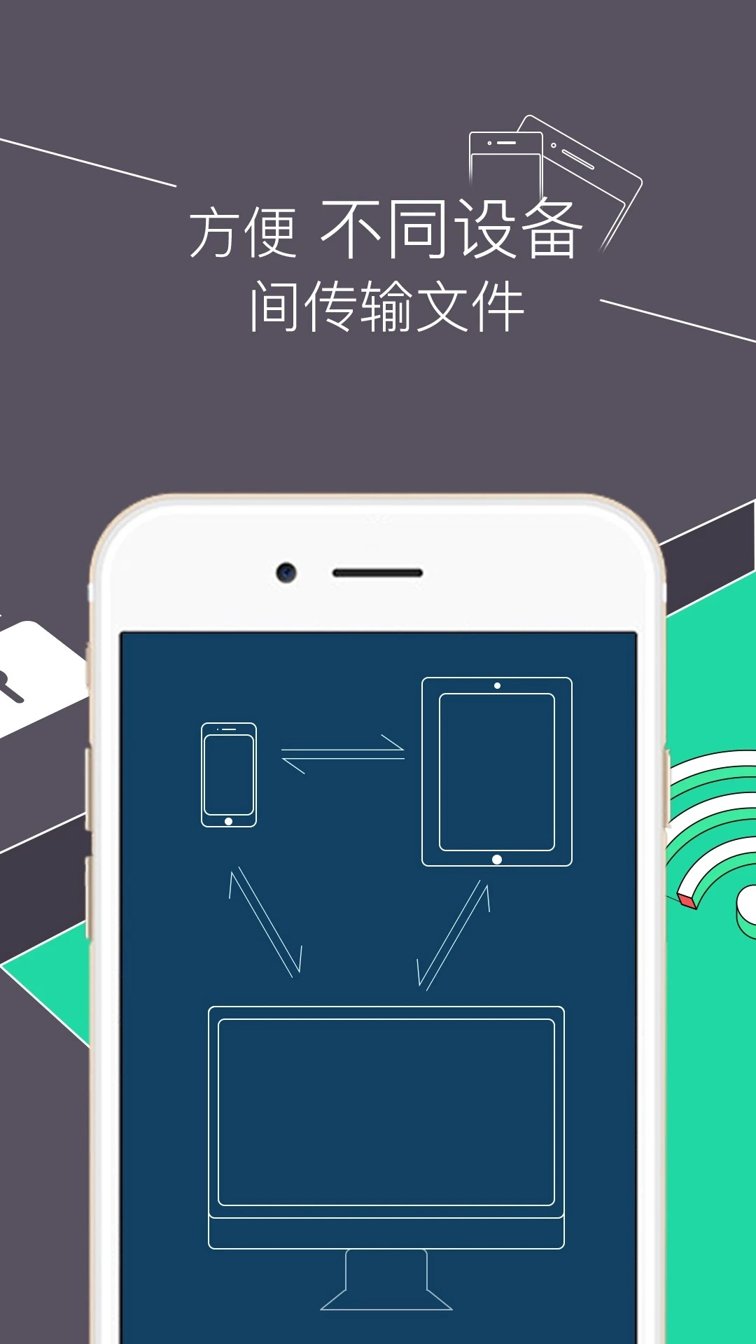 RE文件管理器汉化版安装下载