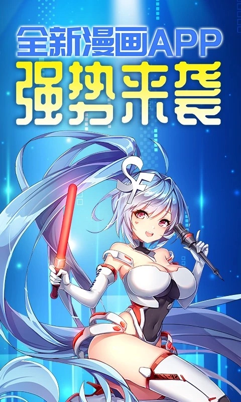 菠萝包动漫正式版下载