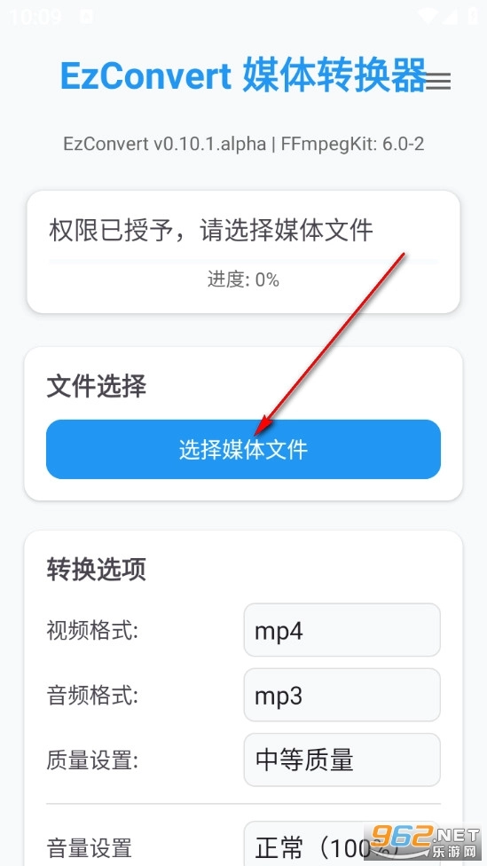 简转安卓版安装包下载