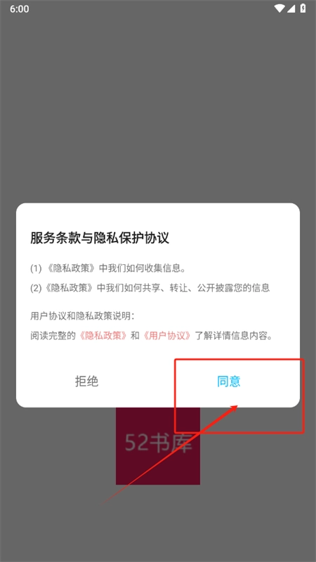 微摄最新版手机下载