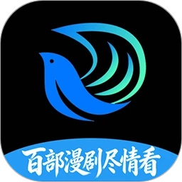 光鸟动漫免费版