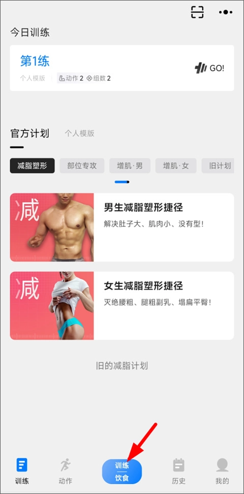 训记免费版安卓下载