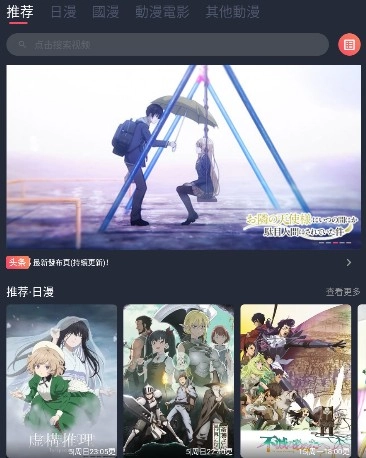 jocy.ty正版最新下载