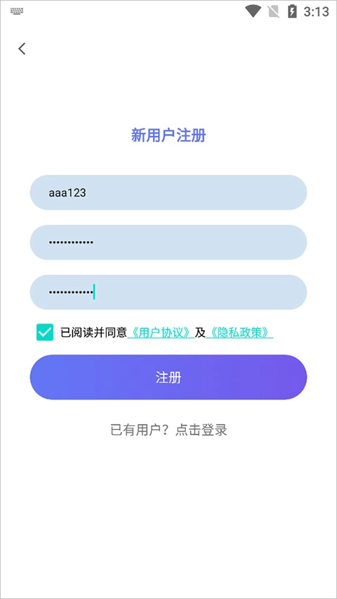 Word文档手机版最新下载