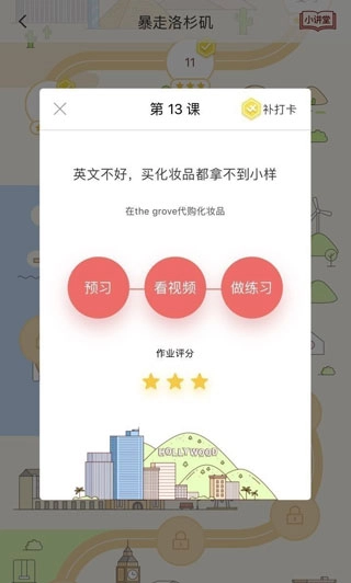 番茄英语手机版安卓下载