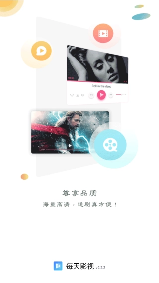 每天YS最新下载