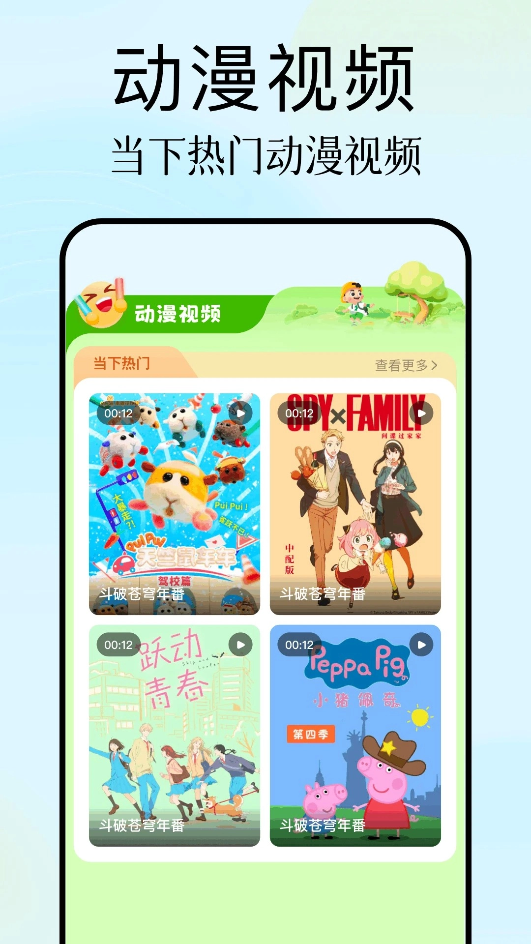 鸭梨鸭梨新版最新下载