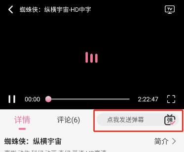 Moefun正版软件下载