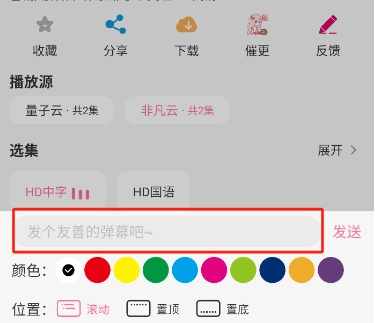 Moefun正版软件下载