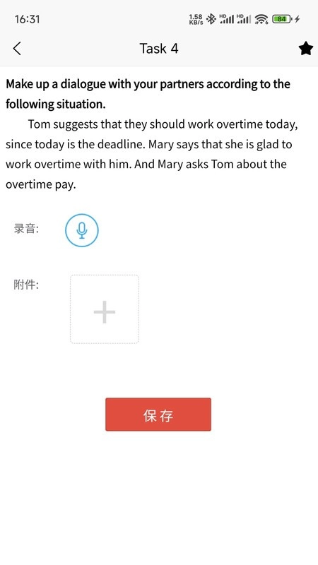 51汇学app下载