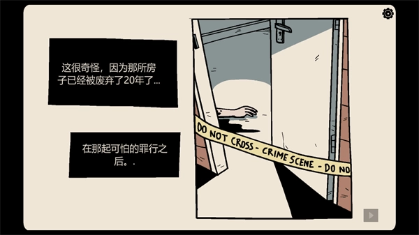 窗中少女中文版安装下载