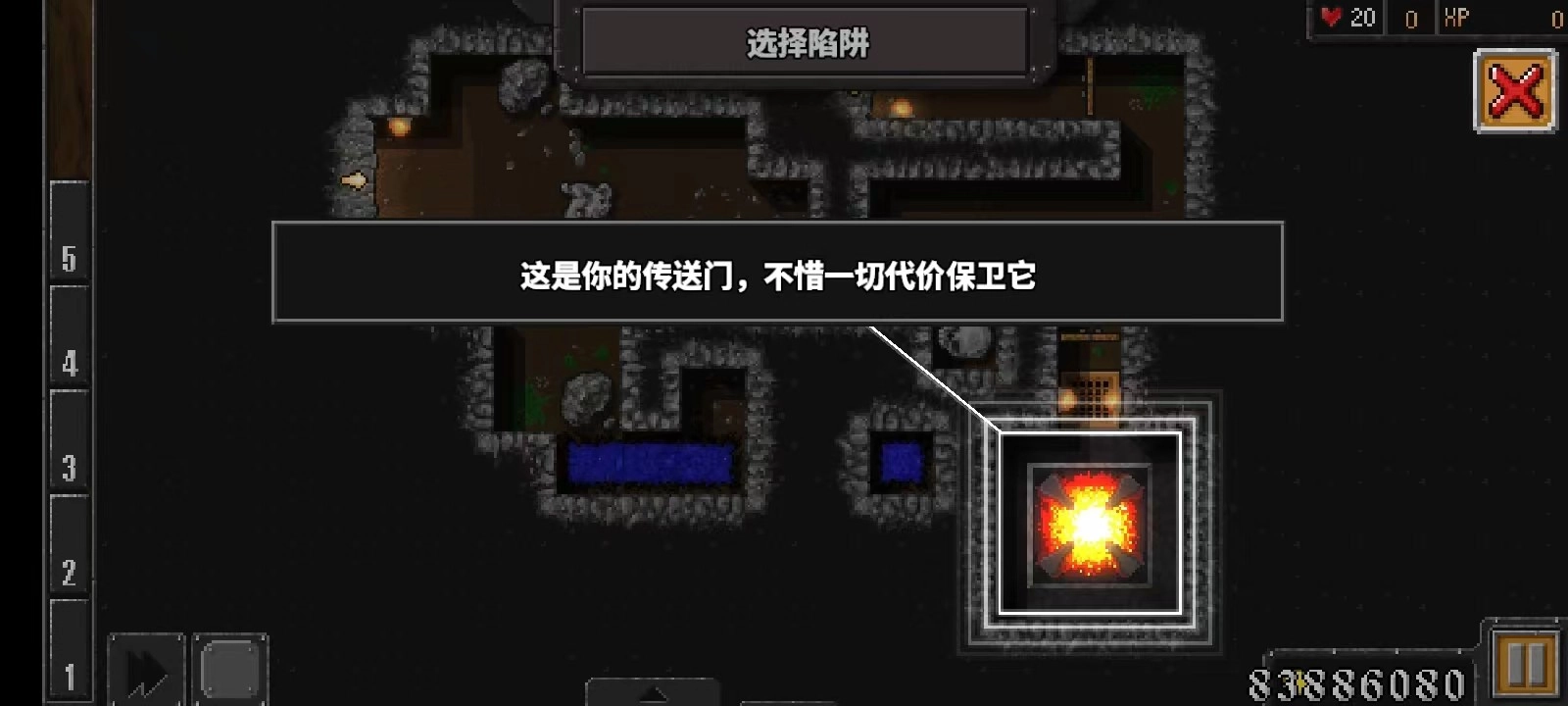 地牢战争3安卓版安装下载