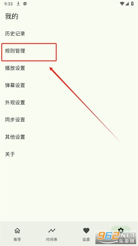 Kazumi最新版安装包下载