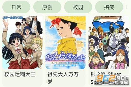 Kazumi最新版安装包下载