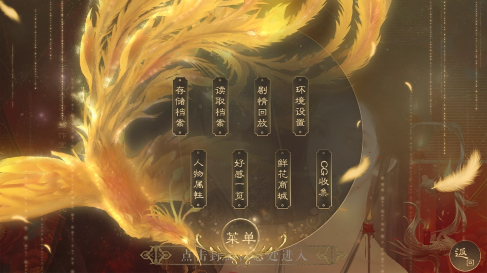 无极清软完结版手游下载