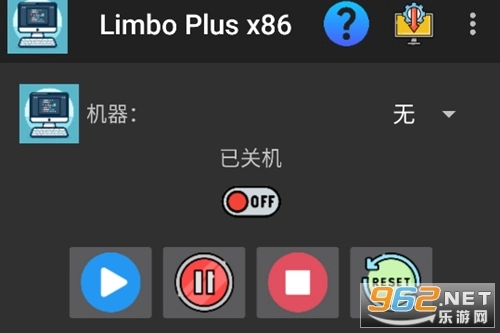 LimboPlusx86汉化增强版最新下载