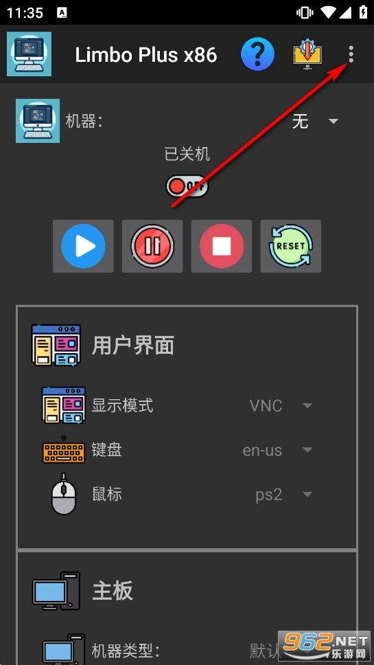 LimboPlusx86汉化增强版最新下载
