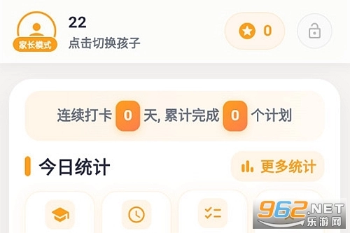 优学小助手app下载
